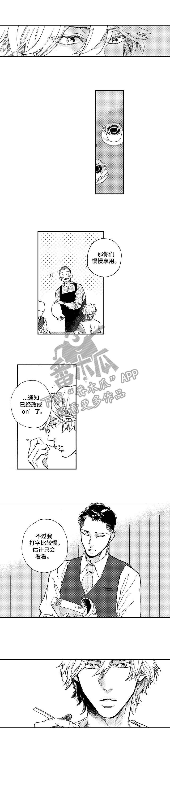 第12章：吵死了
