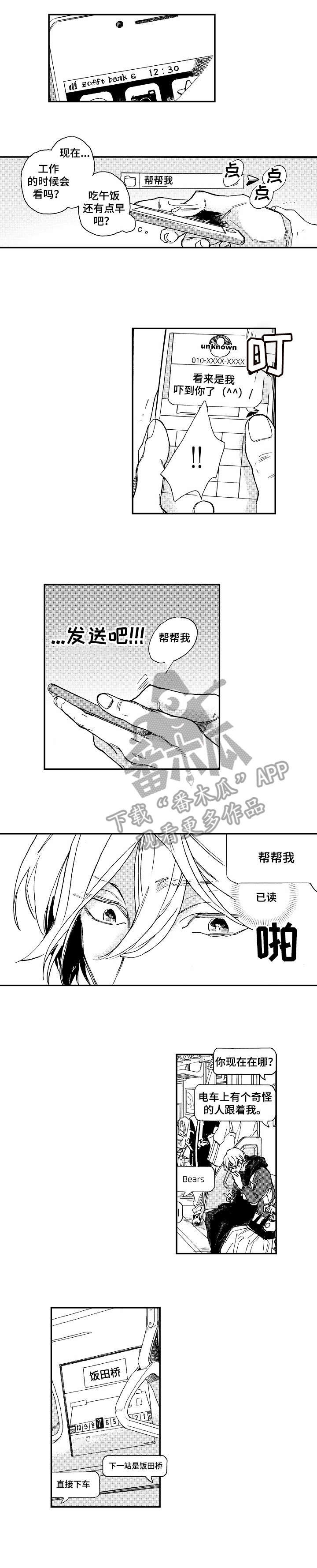第14章：无所谓