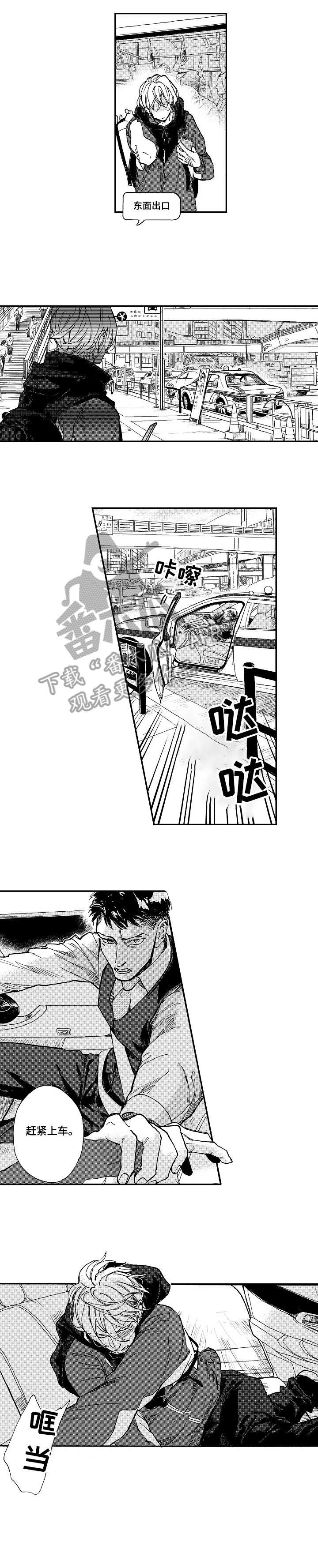第14章：无所谓