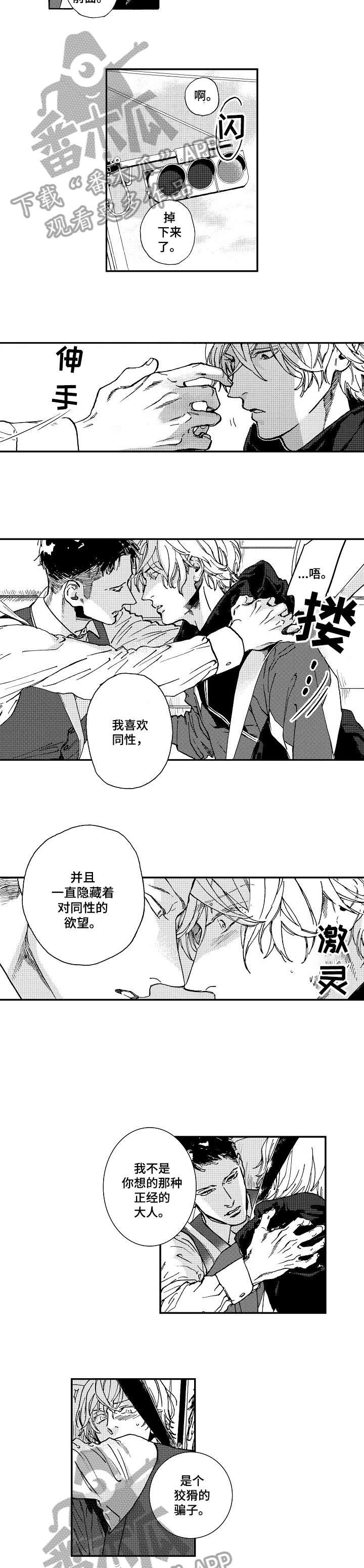第14章：无所谓