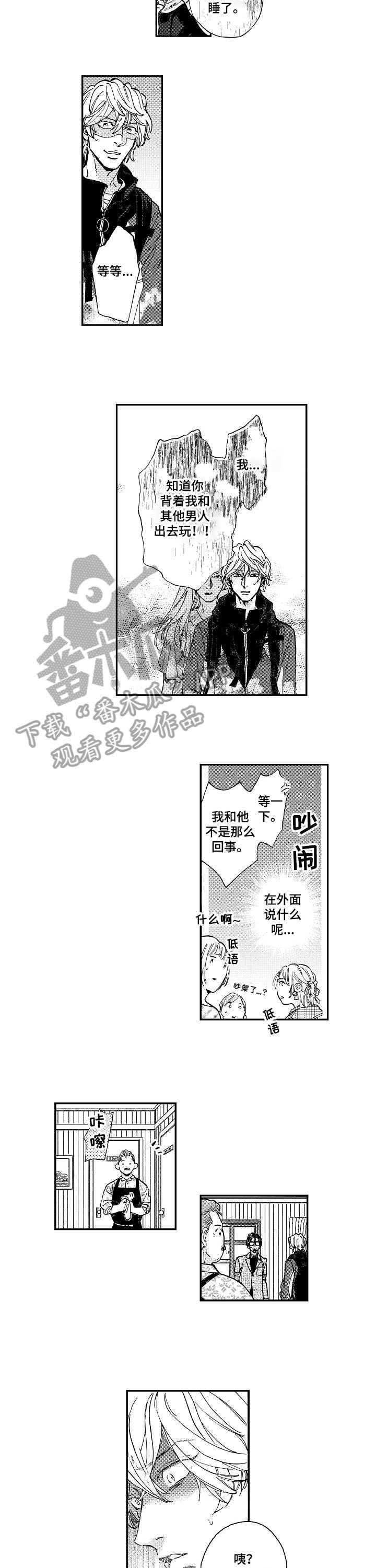第15章：出去说