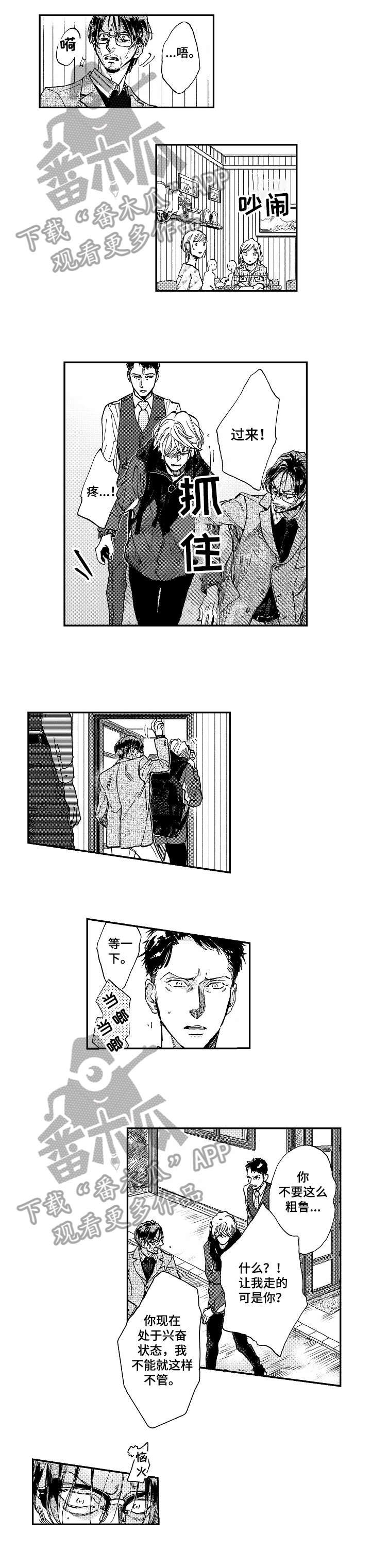 第16章：不需要