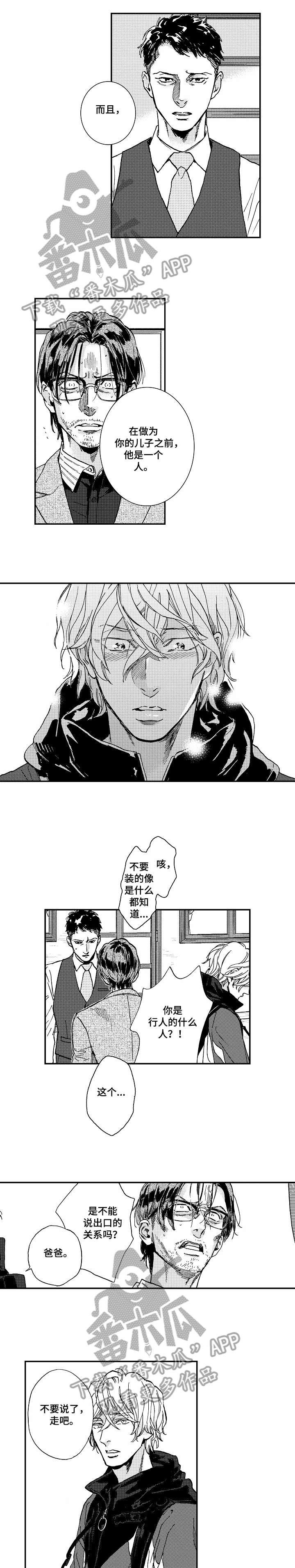 第16章：不需要
