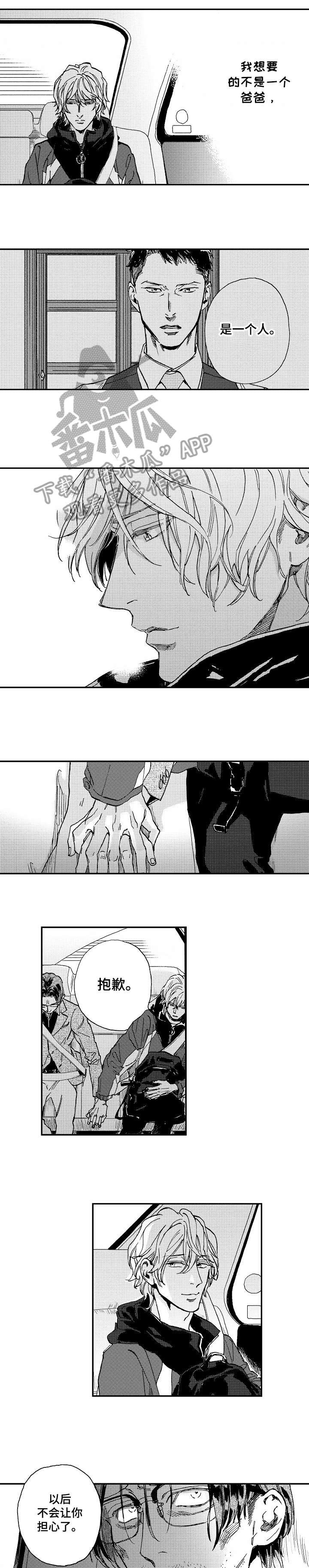 第16章：不需要