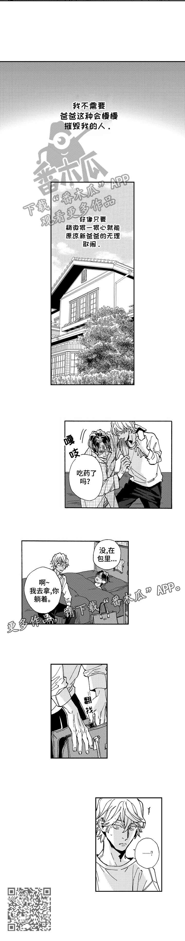 第16章：不需要