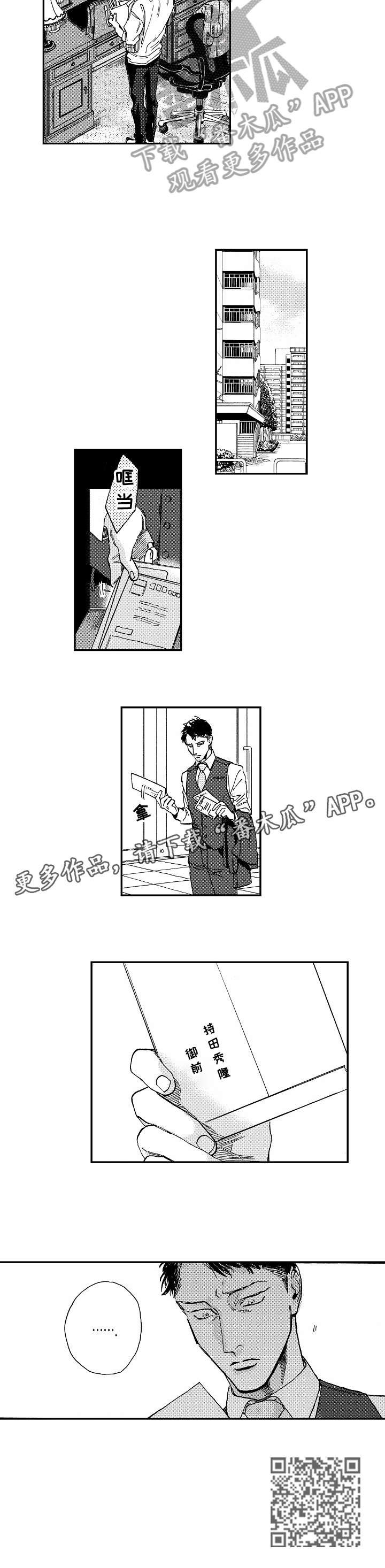 第17章：抱歉