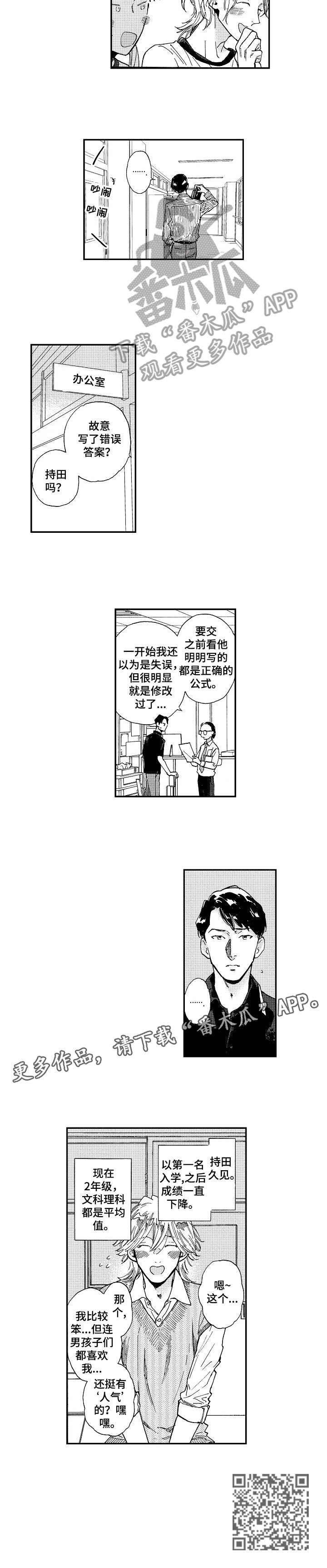第19章：学生