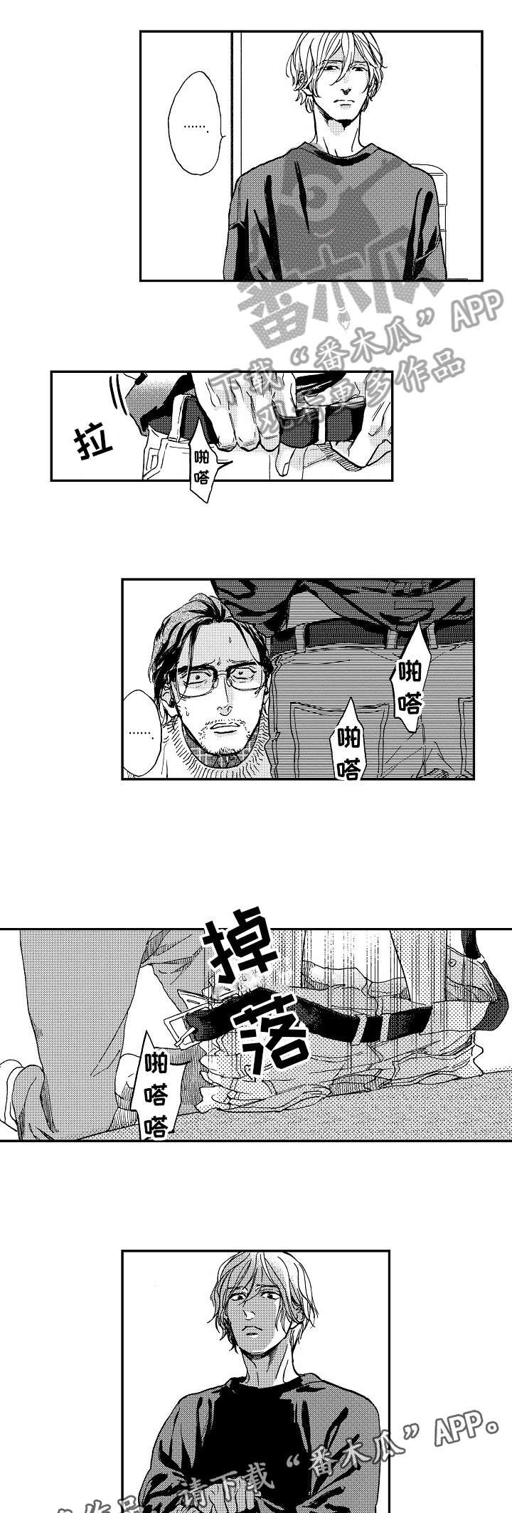 第2章：爸爸