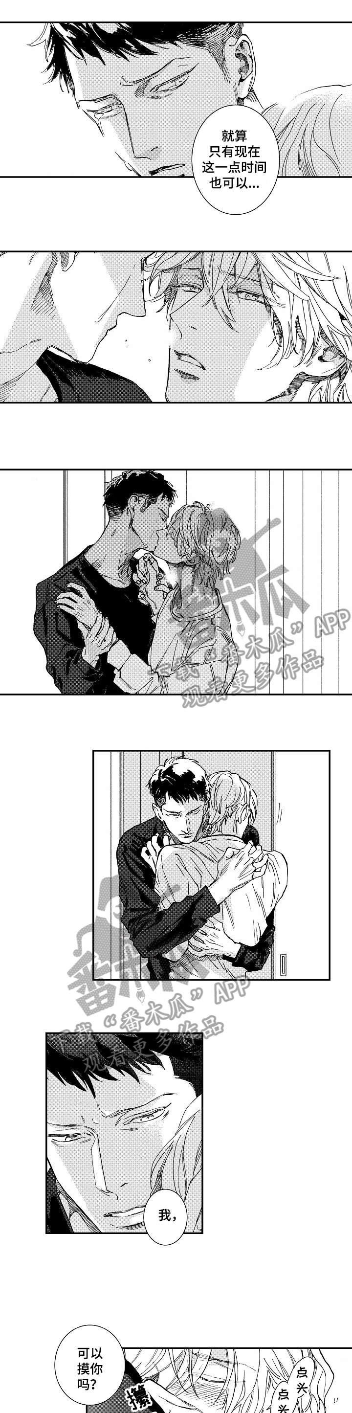 第21章：升温