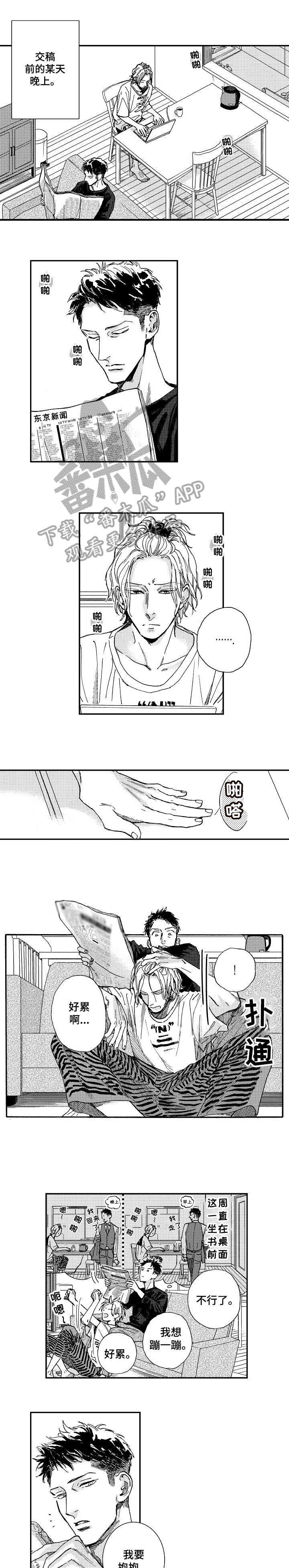 第23章：火热（完结）