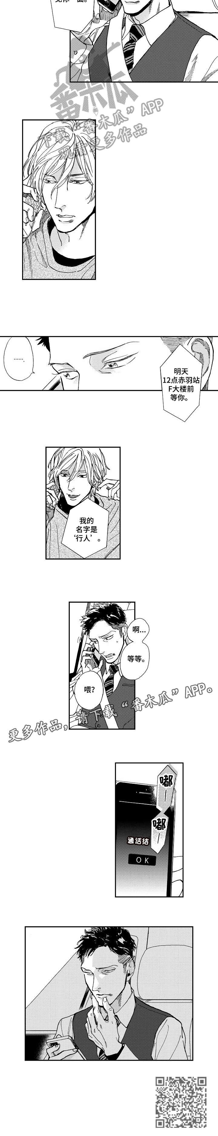 第5章：手机