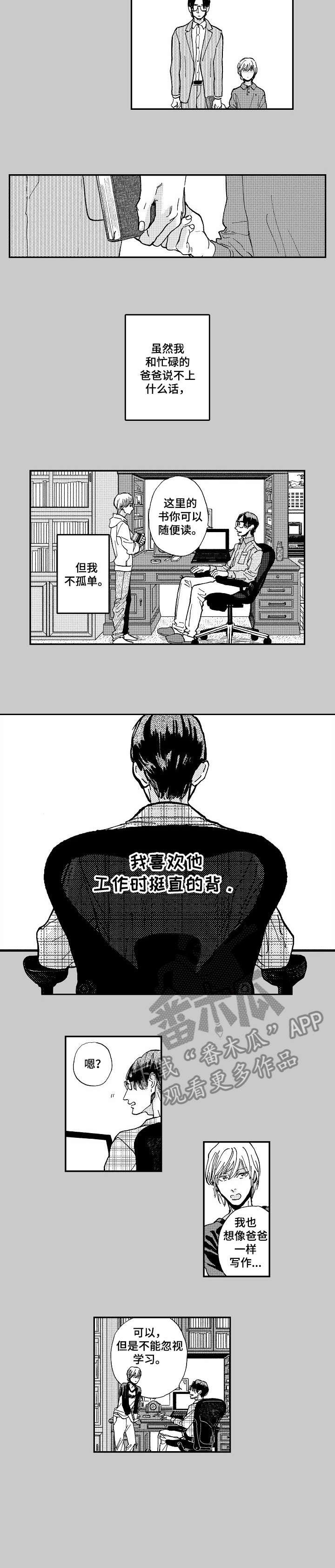 第6章：脸