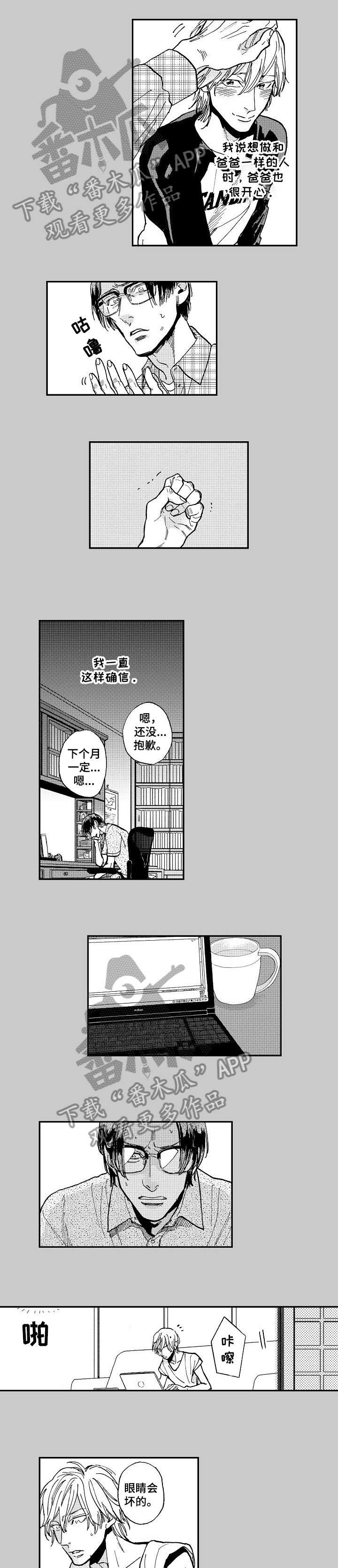 第6章：脸