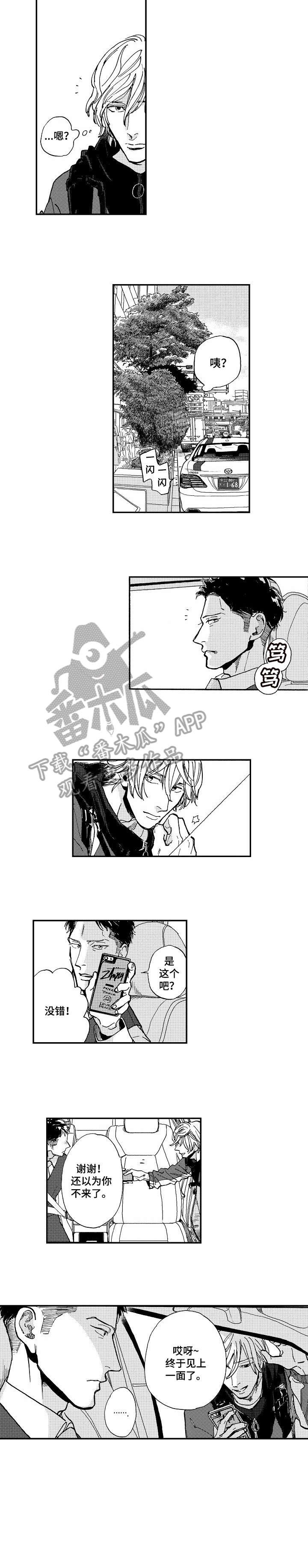 第7章：不过