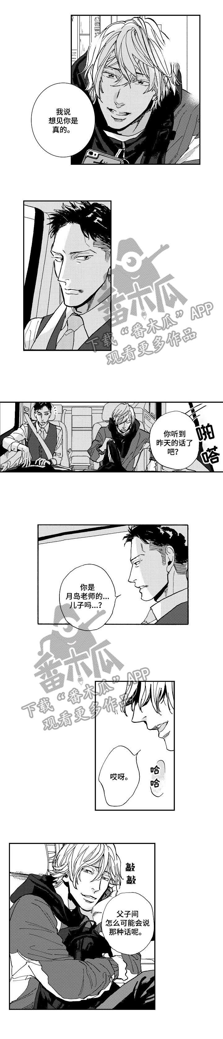 第7章：不过