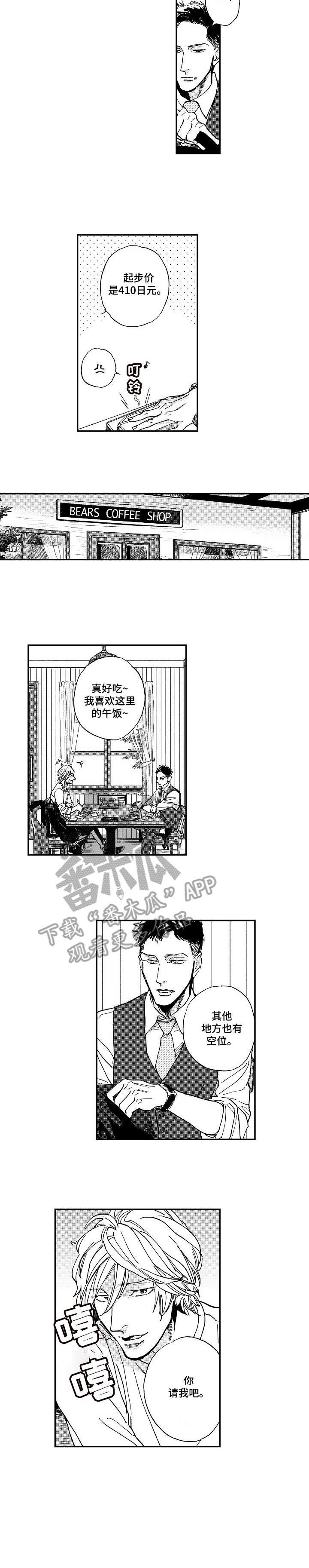 第8章：杂志