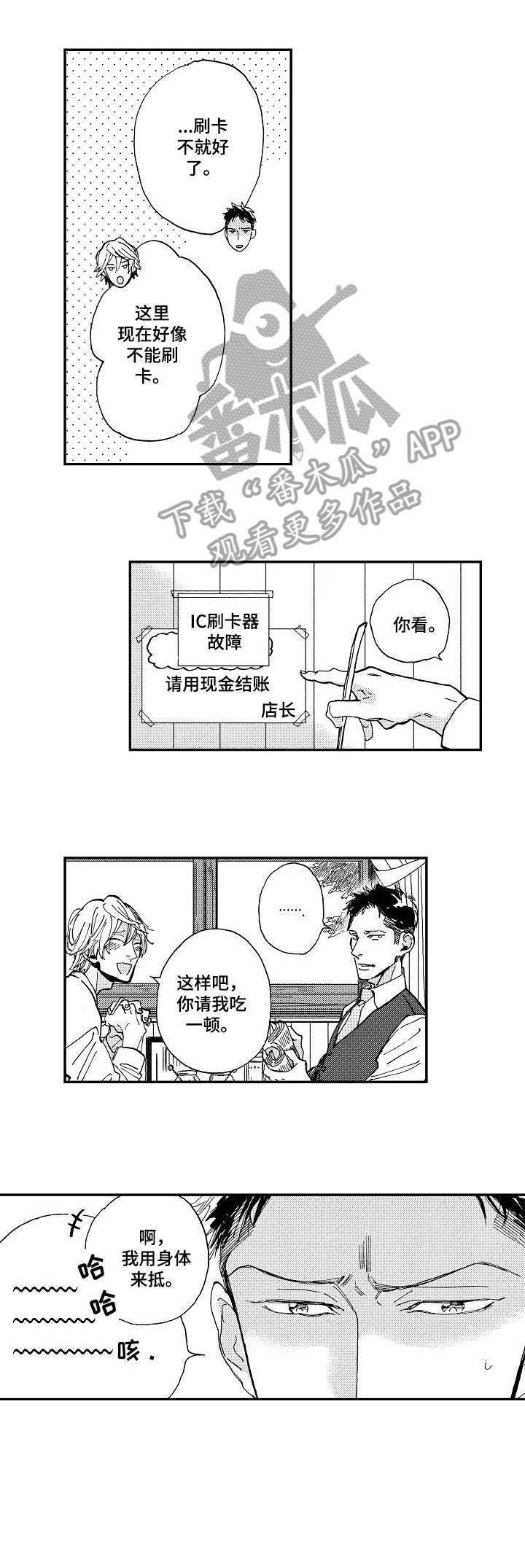 第8章：杂志