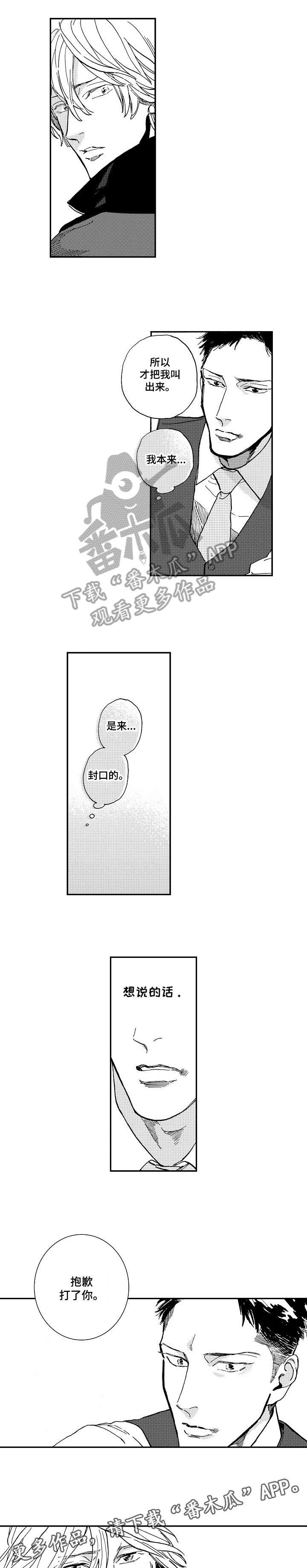 第9章：年轻人