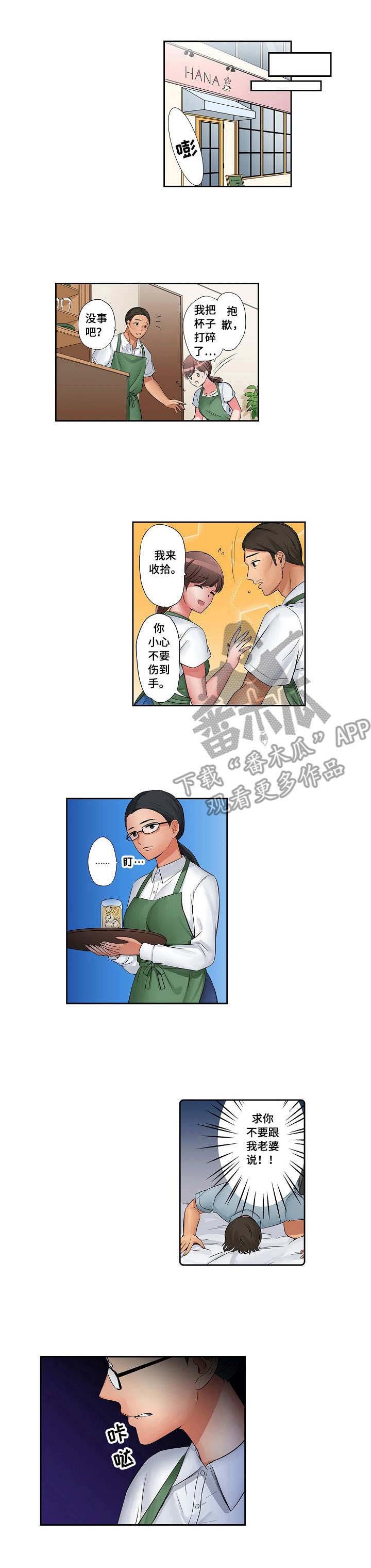 第10章：万幸