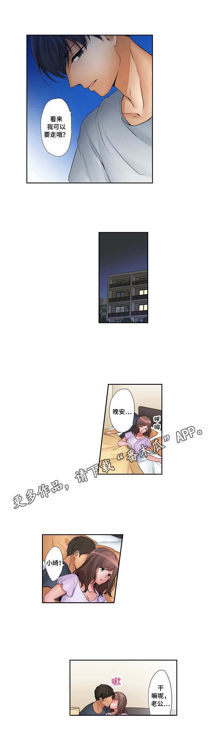 第11章：粗鲁