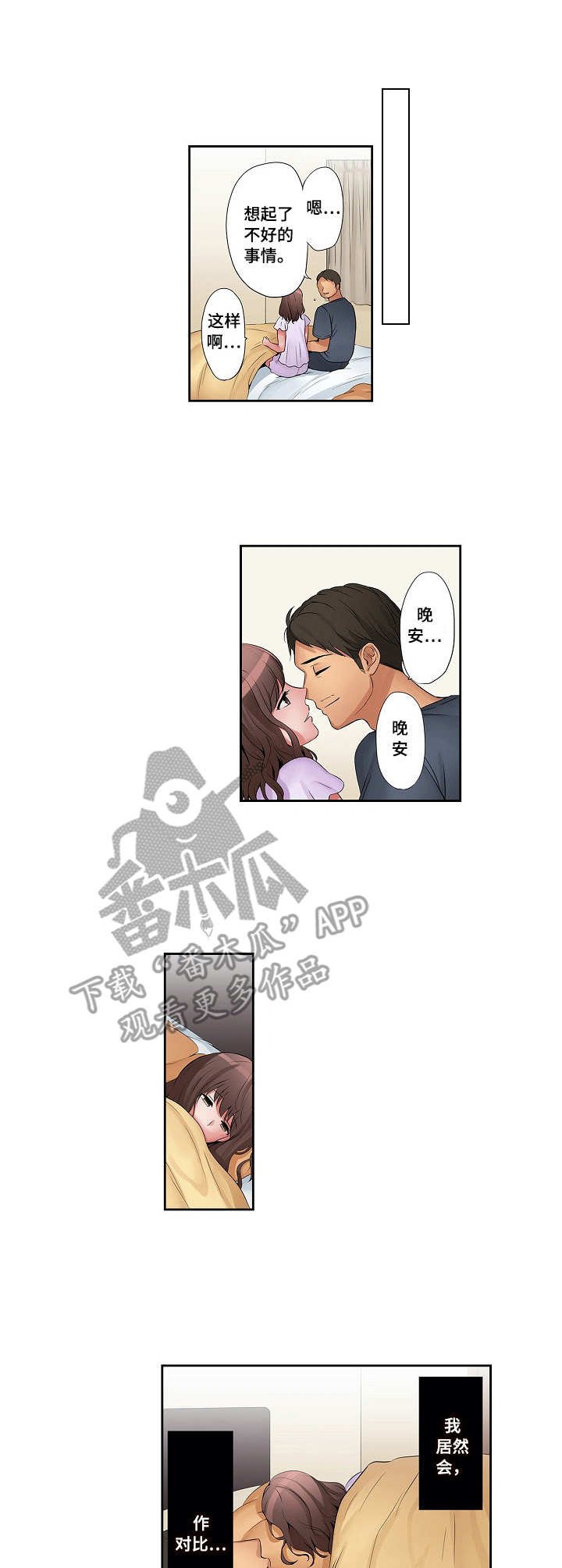第11章：粗鲁