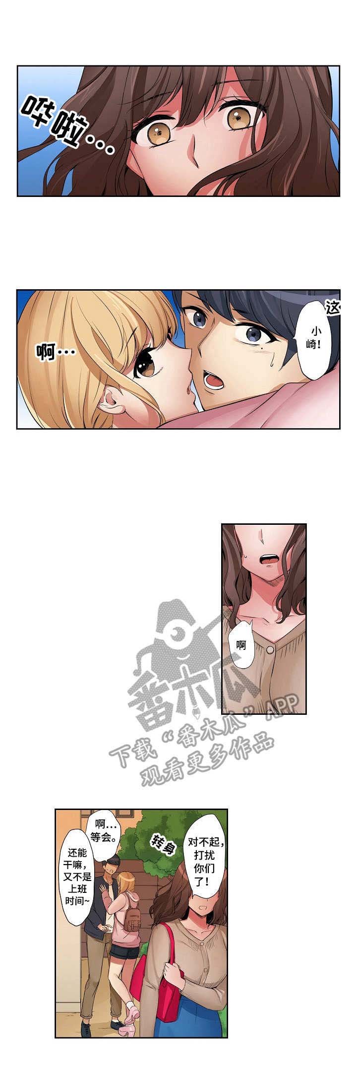 第12章：目睹