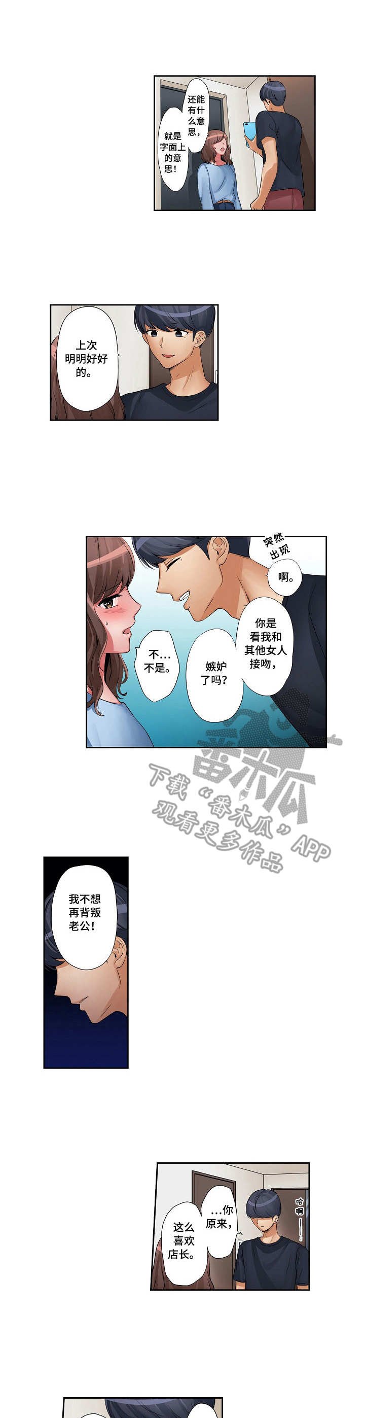 第13章：怪异的心情