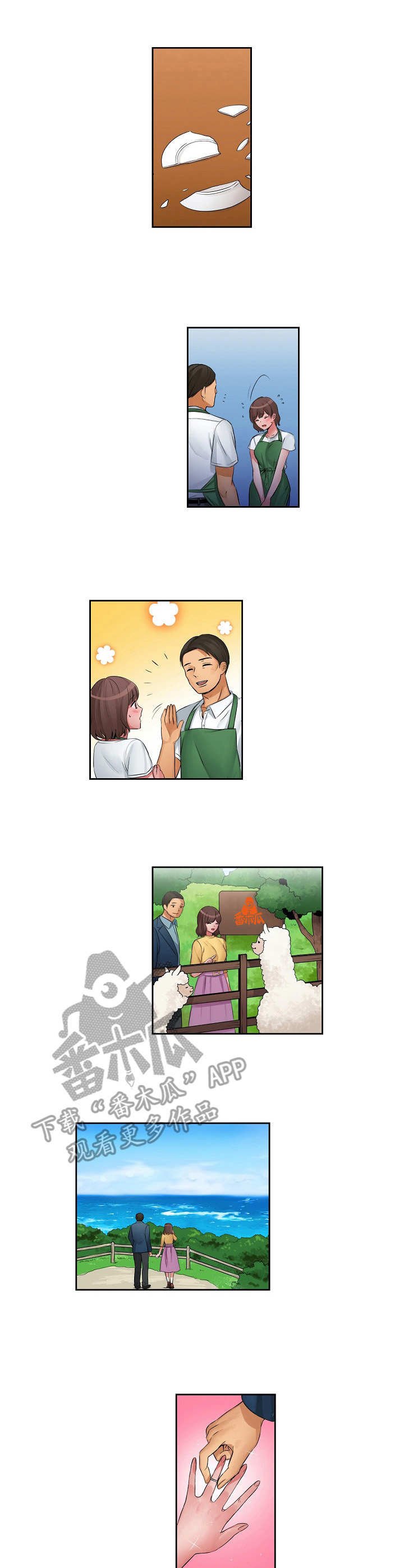 第14章：那种表情