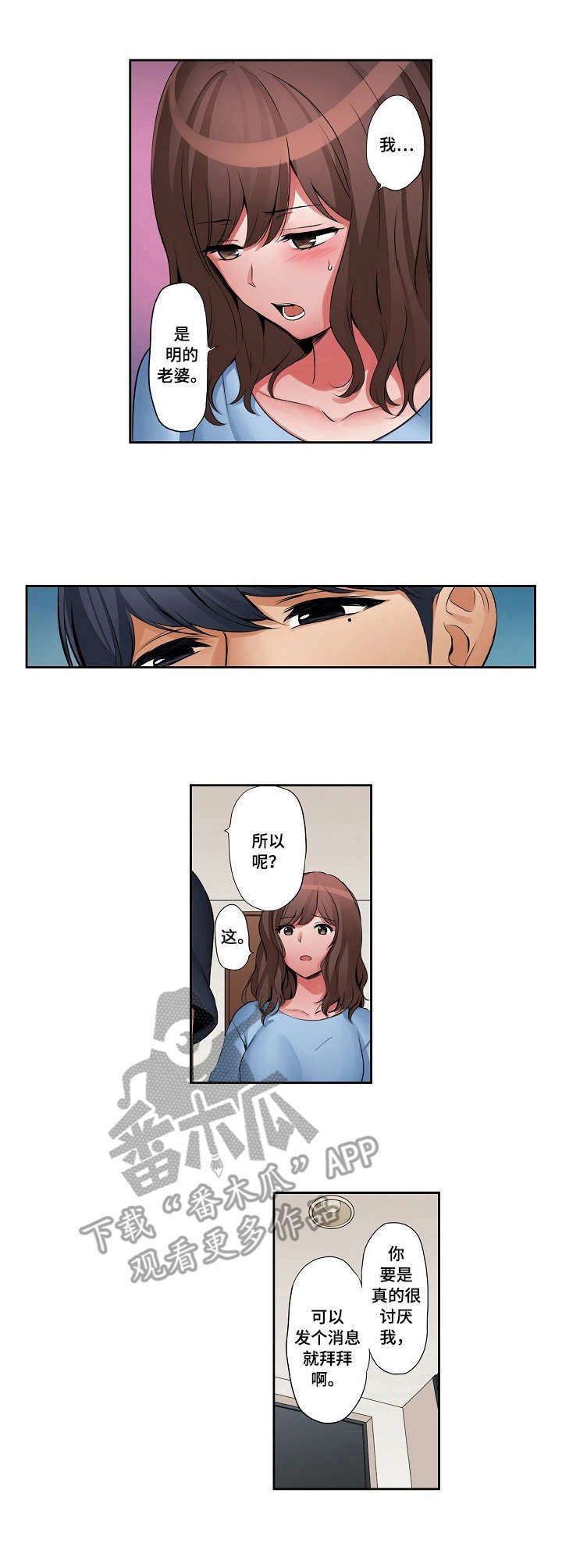 第14章：那种表情