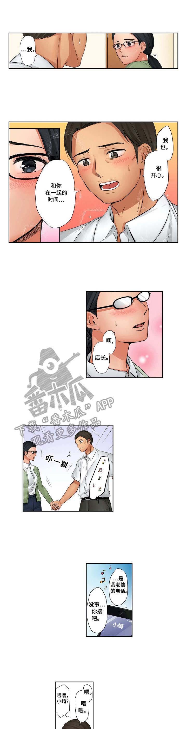 第15章：撒谎