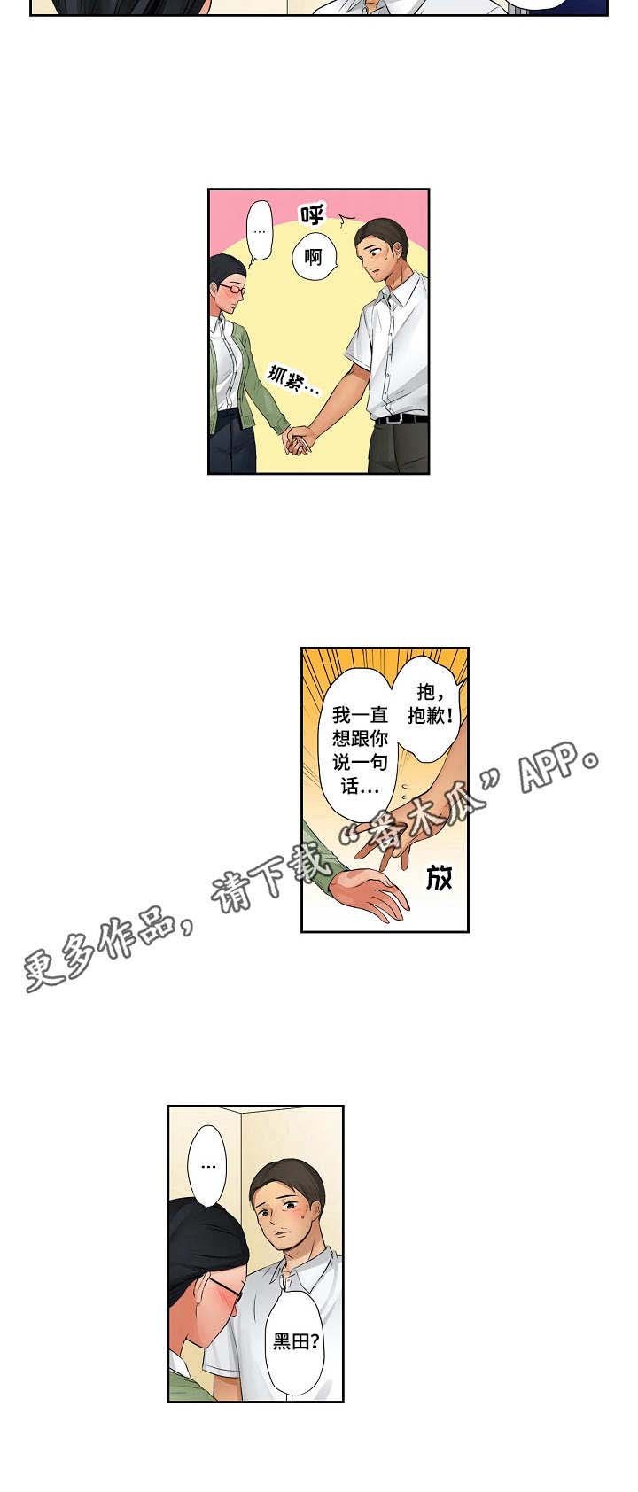 第15章：撒谎