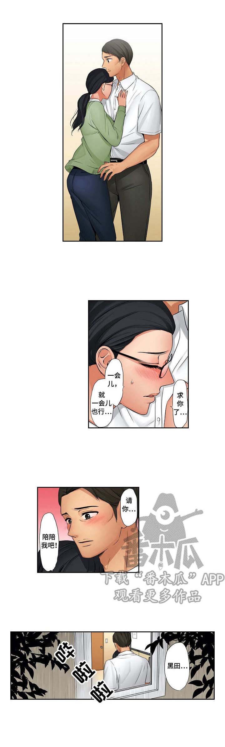 第16章：一次次