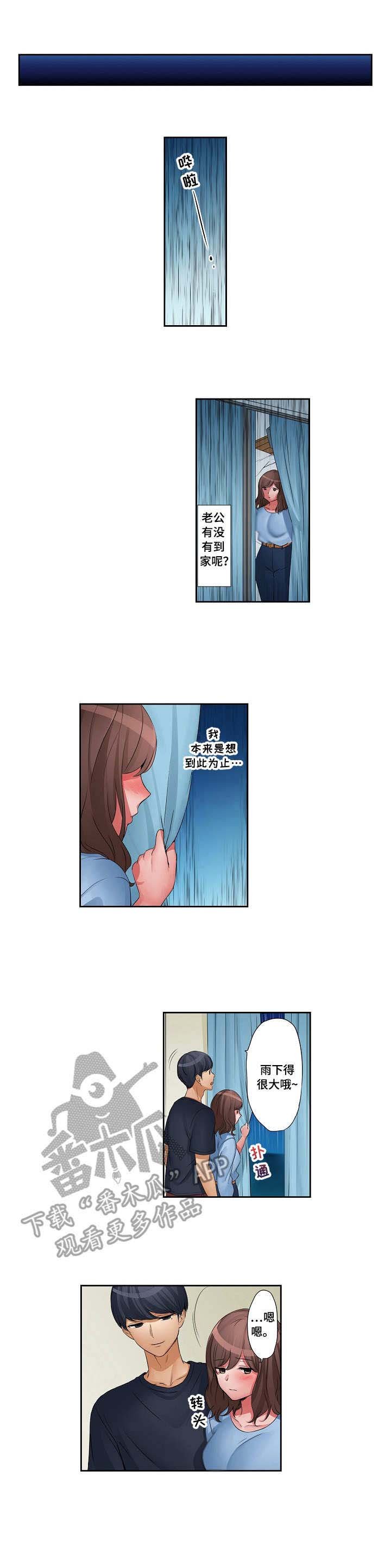 第16章：一次次
