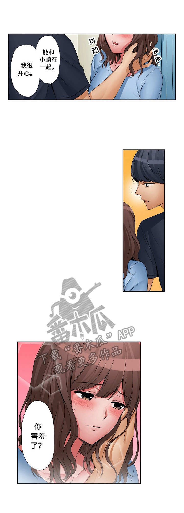第16章：一次次
