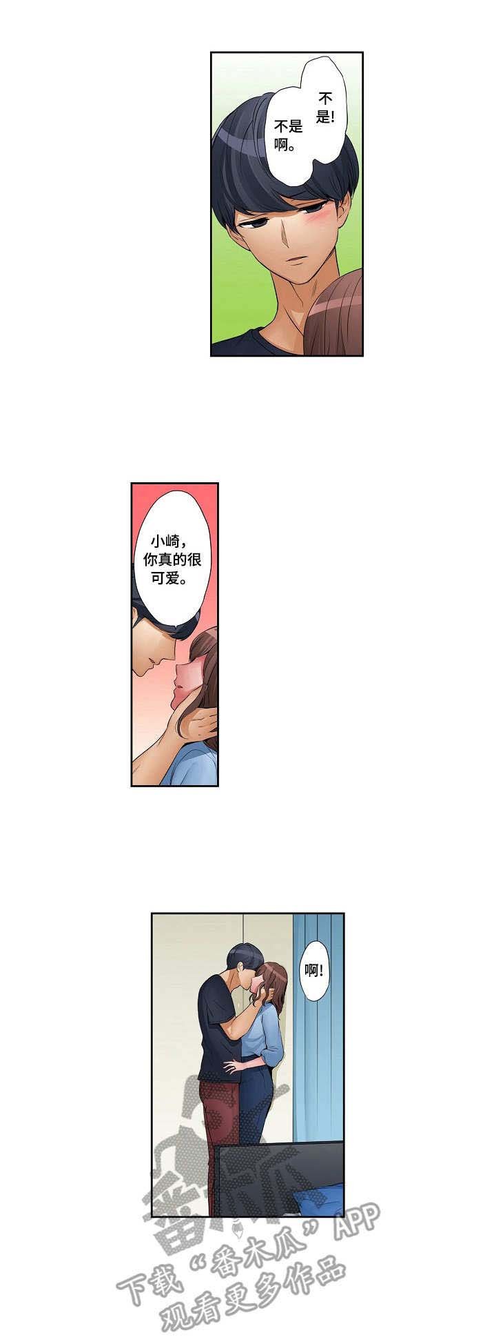 第16章：一次次