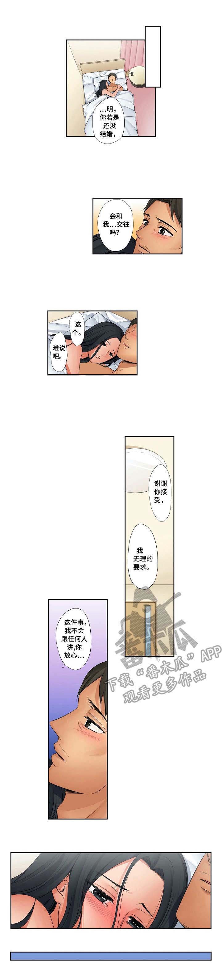 第16章：一次次