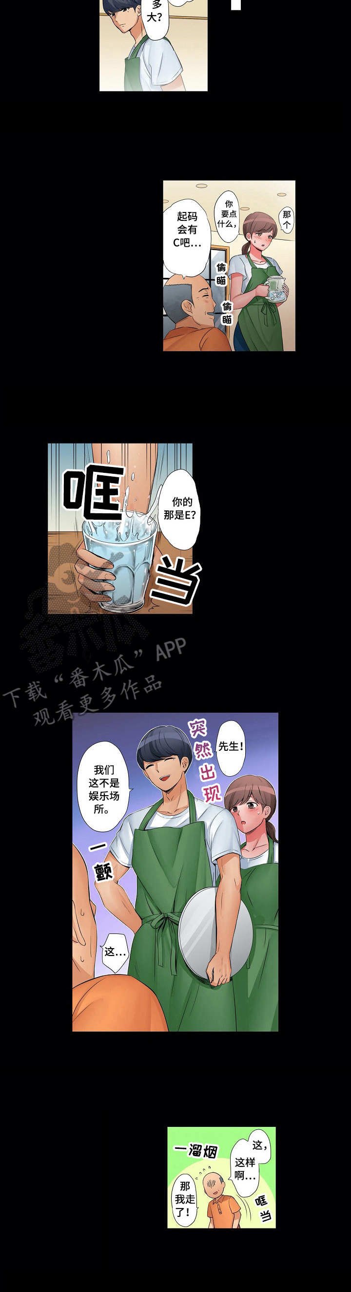 第17章：孤独