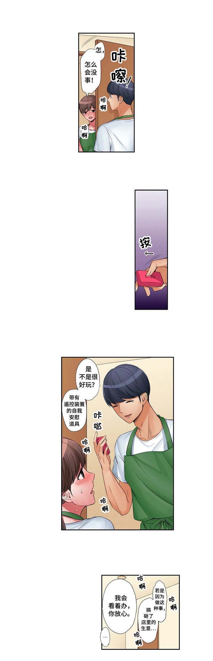 第17章：孤独