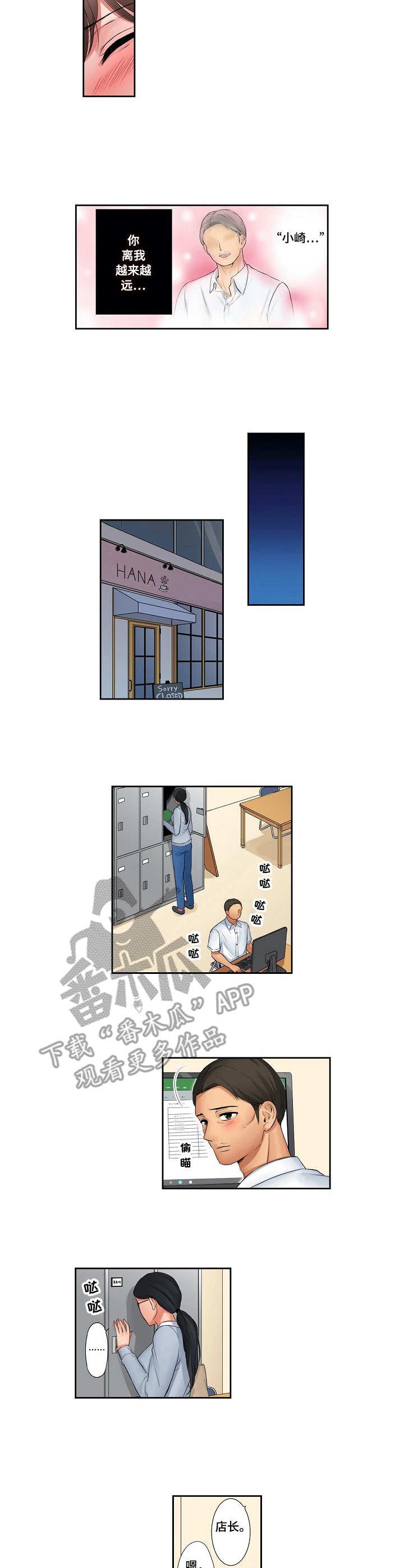 第19章：二人世界