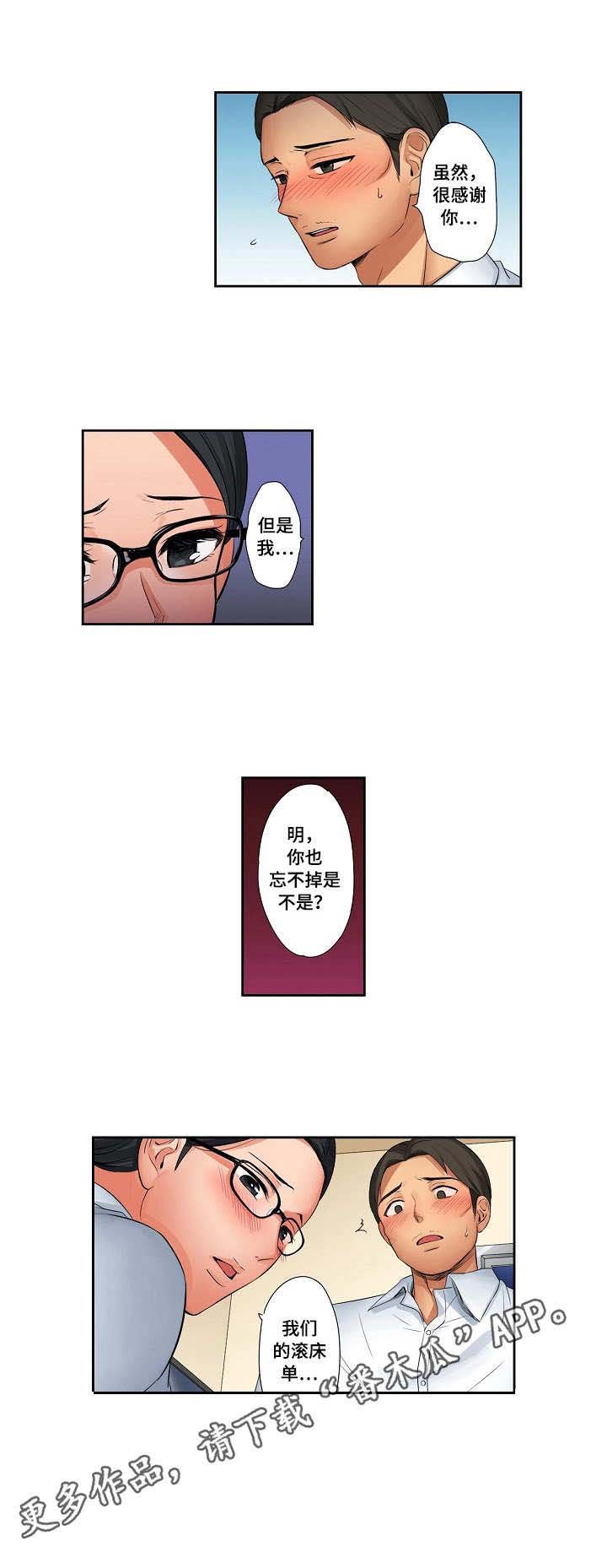 第19章：二人世界