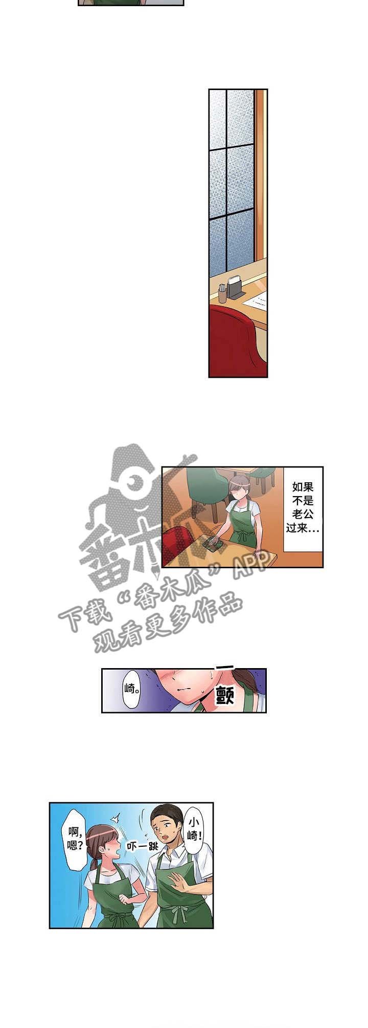 第3章：送回家