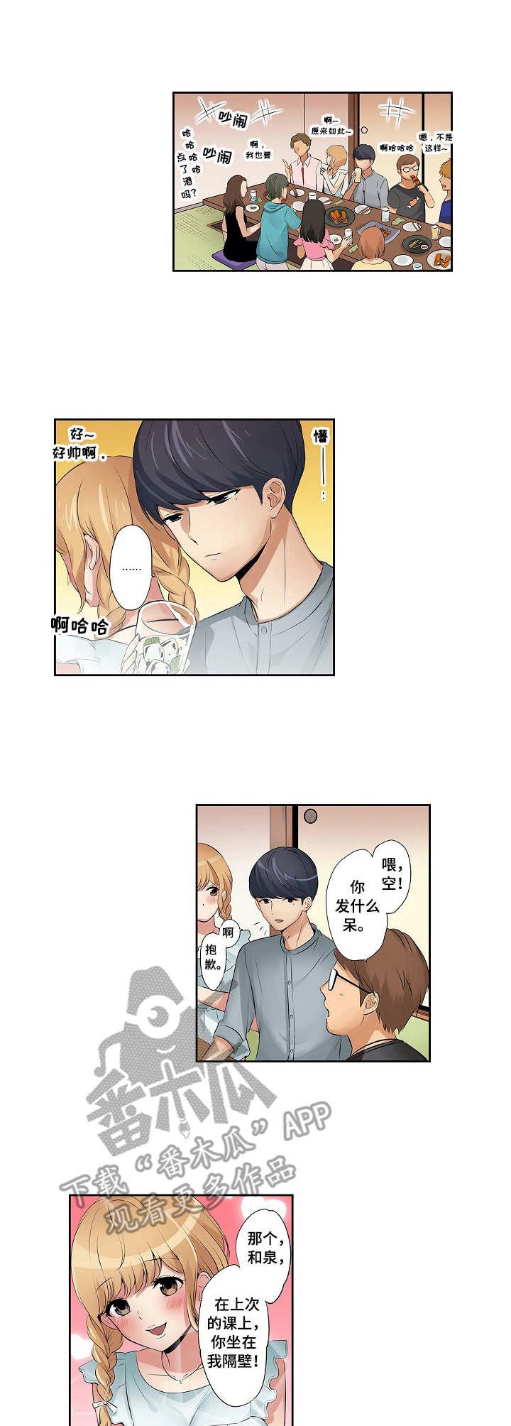 第5章：不满足
