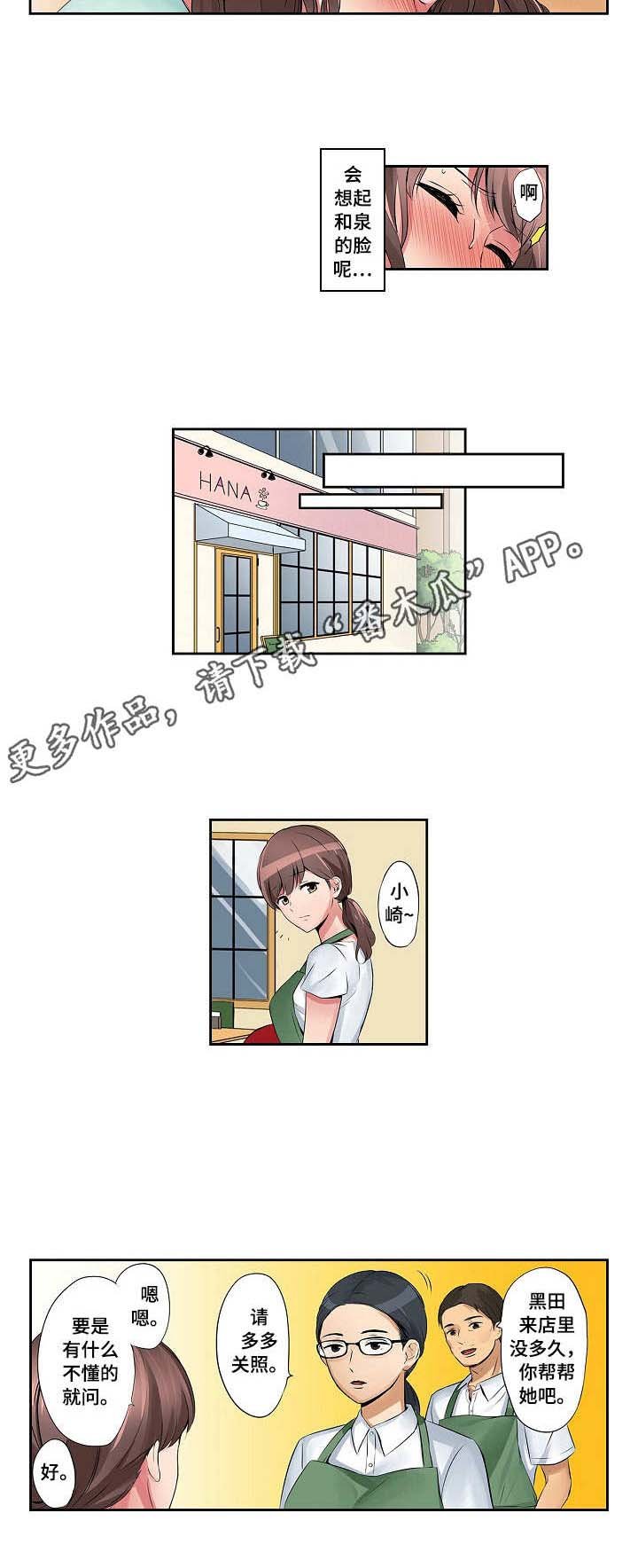 第5章：不满足