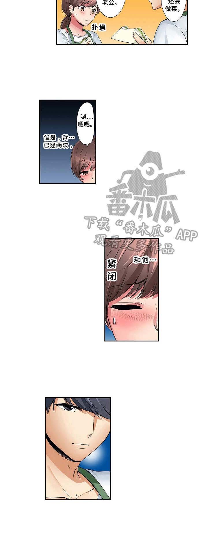 第5章：不满足