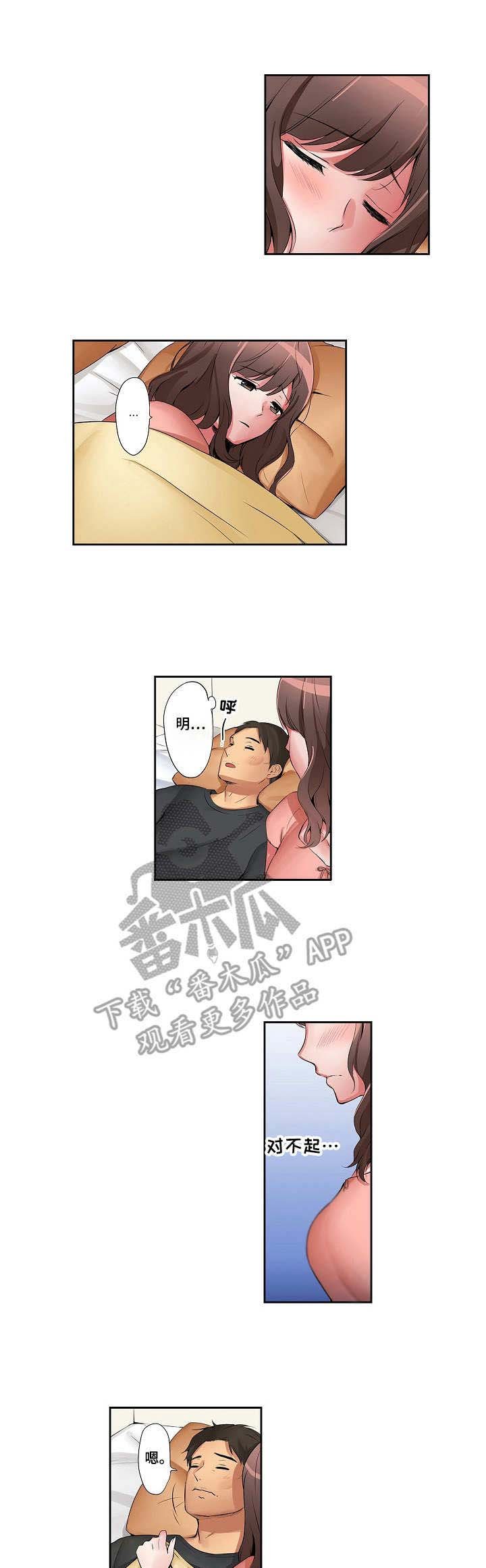 第8章：邀约