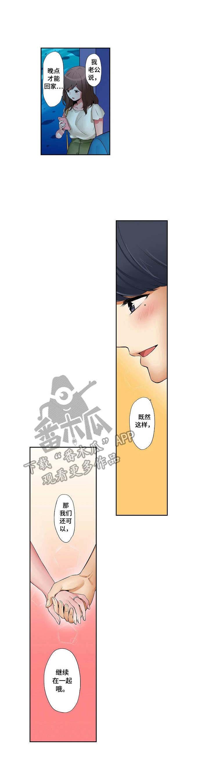 第9章：水族馆