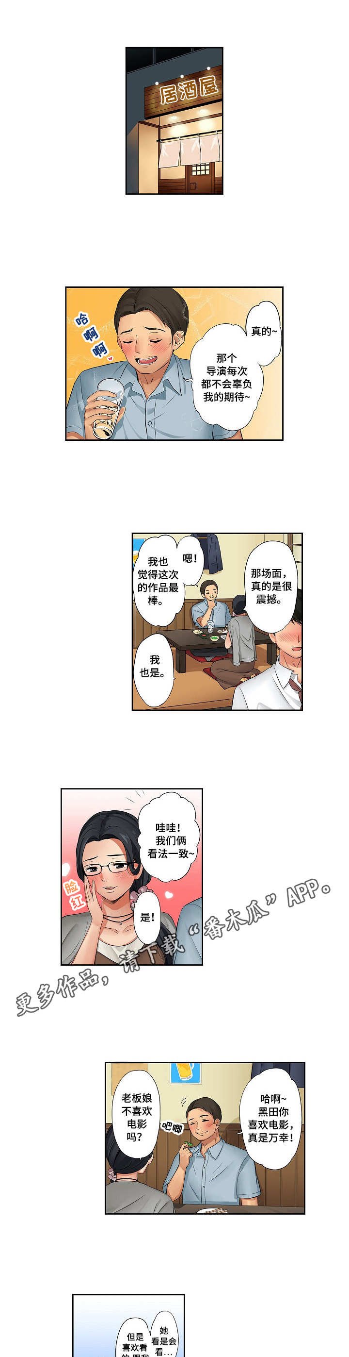 第9章：水族馆