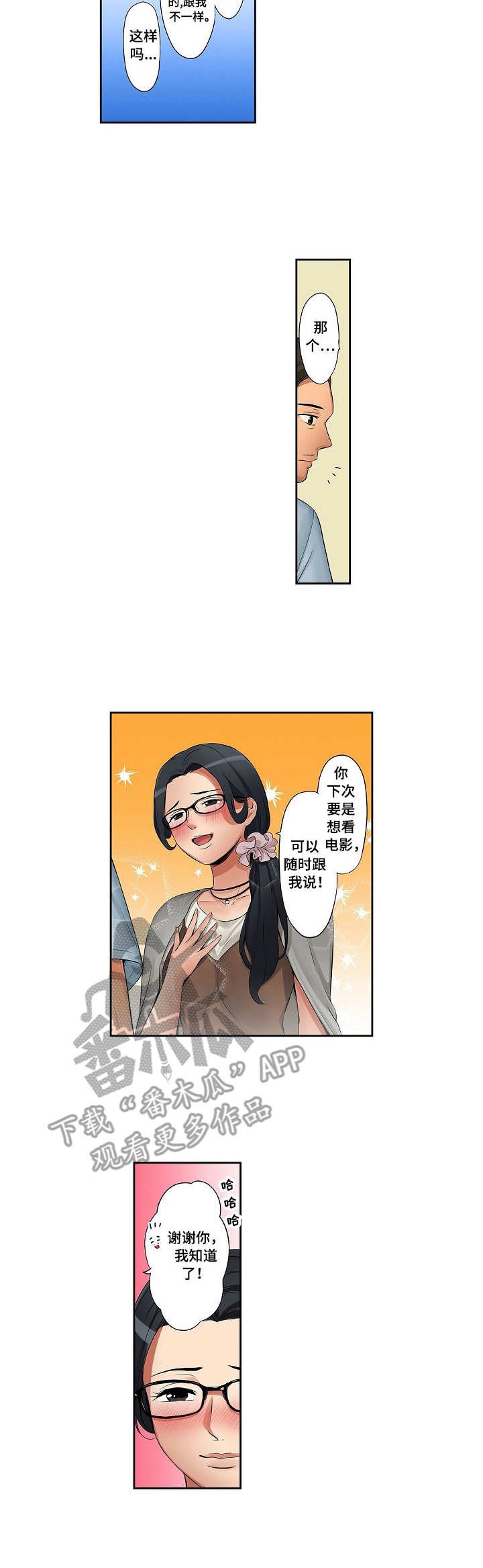 第9章：水族馆