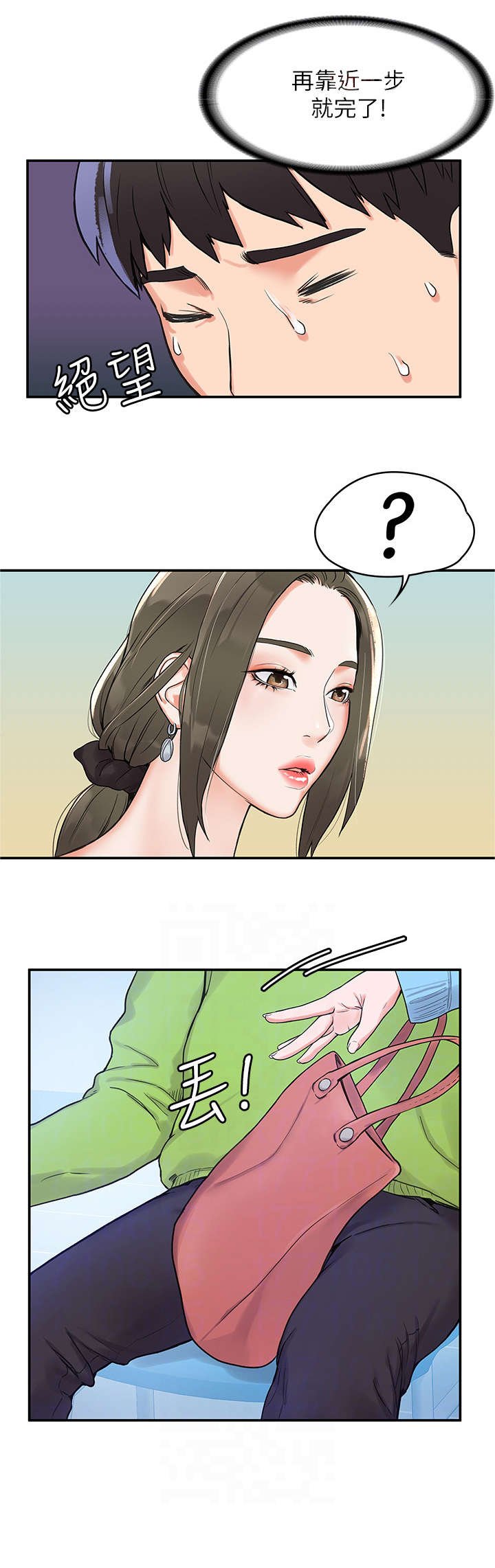 第10章：解围