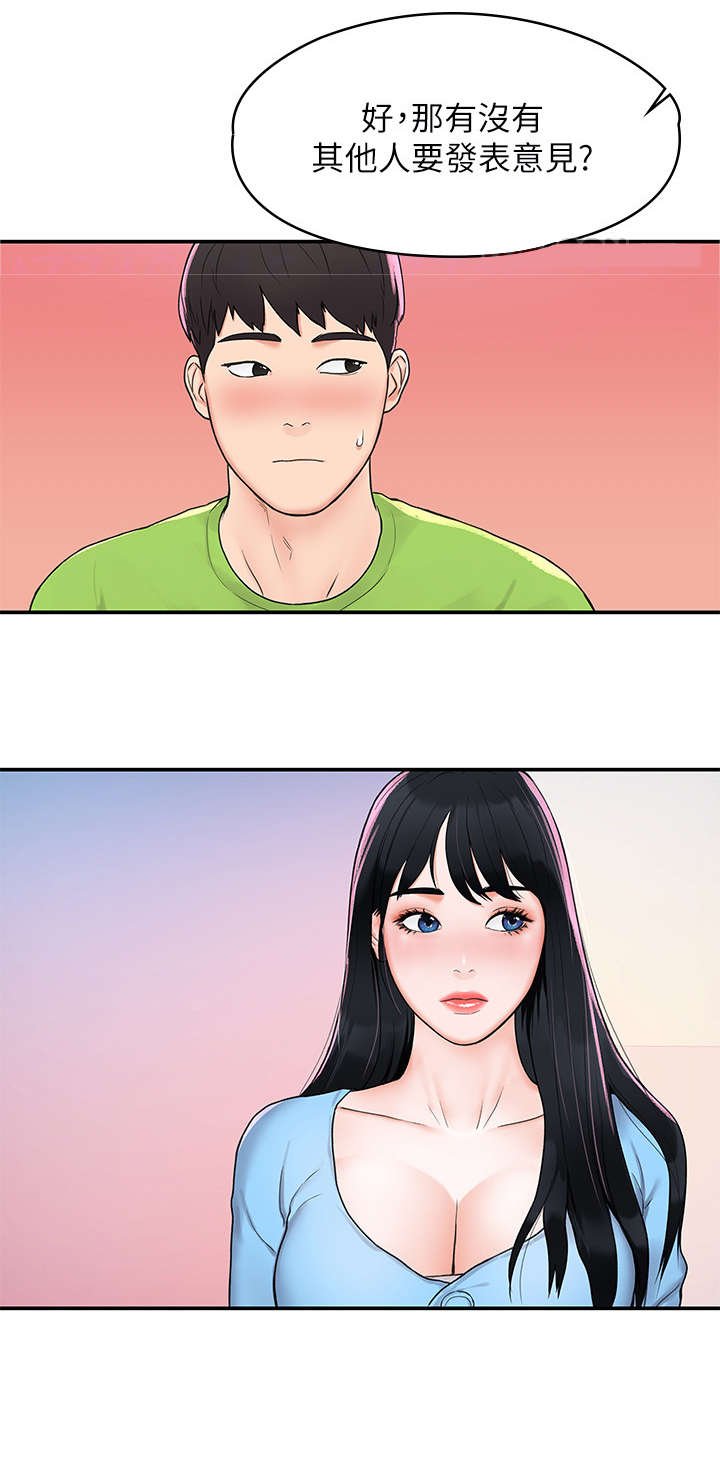 第10章：解围